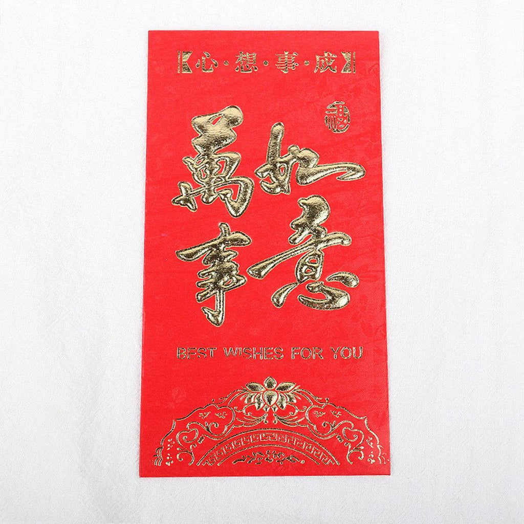 8*11.5 cm Set of 6 - Chinese New Year Red Pocket Lucky Money Envelopes - B