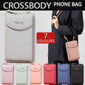 Women Pouch Bag Mobile Phone Bag Pu Leather Crossbody Purse Wallet Shoulder Bag - Navy