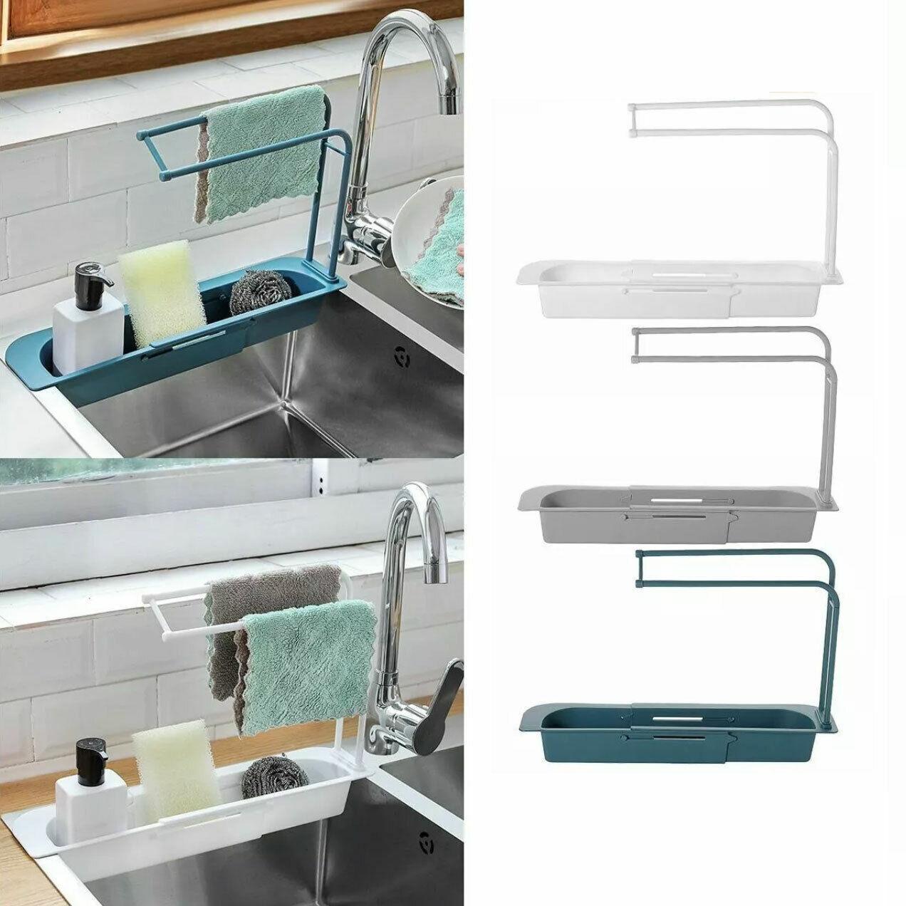 Telescopic Sink Rack Holder Expandable Storage Drain Basket Home Kitchen Kit - Blue
