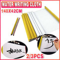 2-3PCS Chinese Magic Cloth Water Paper Calligraphy Fabric 1.4m Reusable Practice - 2x